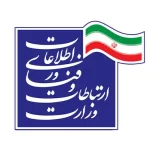 اداره کل ارتباطات و فناوری استان خوزستان