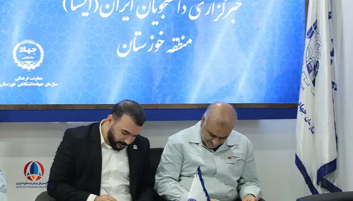 امضای قرارداد فولاد شادگان با مرکز اینترنت اشیا ایران