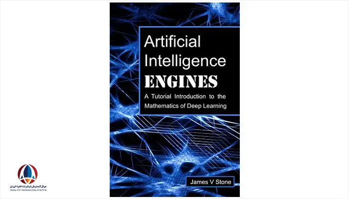 Artificial Intelligence Engines book
